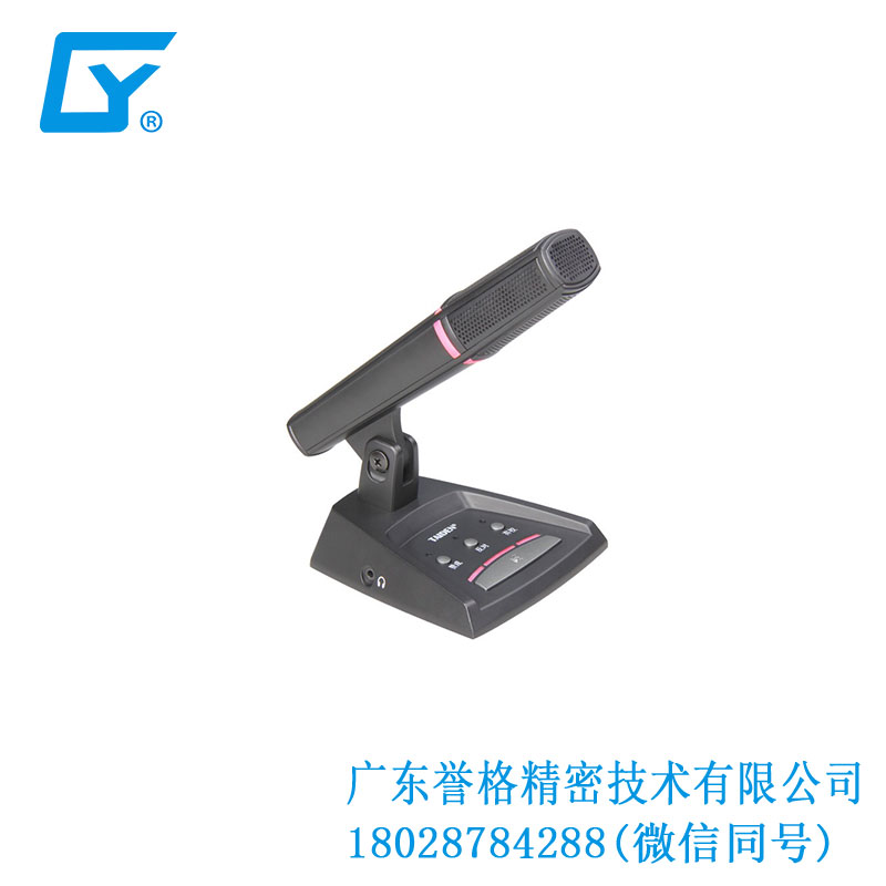 臺(tái)電話(huà)筒、底座