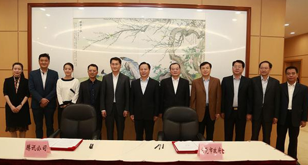 騰訊、東莞聯(lián)手共建“互聯(lián)網(wǎng)+”，東莞壓鑄廠將成潛在受益者