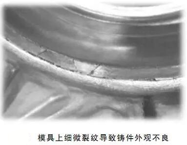 延遲壓鑄模具的使用壽命，可以幫助壓鑄公司節(jié)約成本