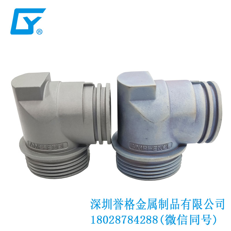 歐標家用充電槍有使用鋅合金壓鑄件嗎？